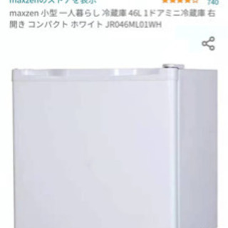 女性一人暮らしの用品を売りたいです - テーブル