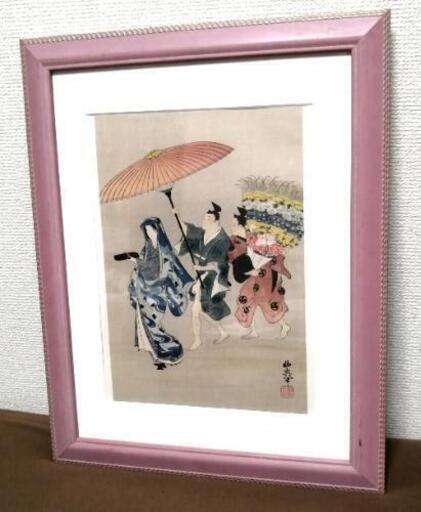 年代物☆北尾政美　花扇図
