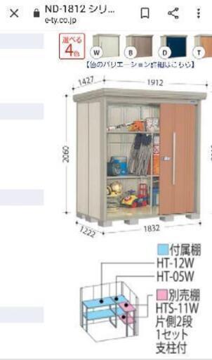 タクボ物置　中古◆値下げ