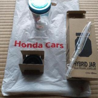 Honda（ホンダ）オリジナルガラスジャー（ブルー）