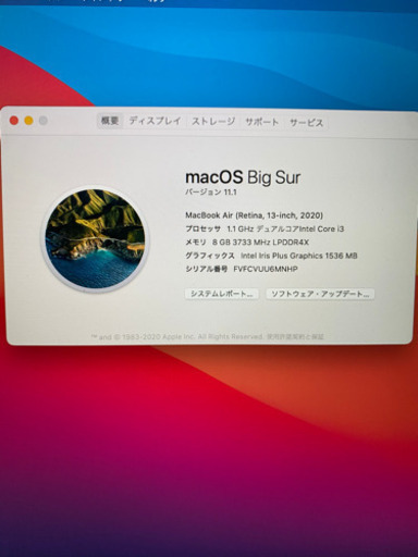 Mac MacBook Air 2020