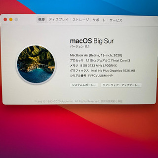 【ネット決済・配送可】MacBook Air 2020