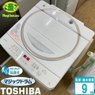 ET949番⭐️ 10.0kg⭐️ SHARPドラム式電気洗濯乾燥機⭐️