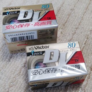  ミニDVカセット（未開封）5本セット