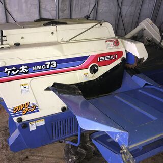 値下げしました】岩手発 イセキ ハーベスター 脱穀機 HMG-73 ガソリン 