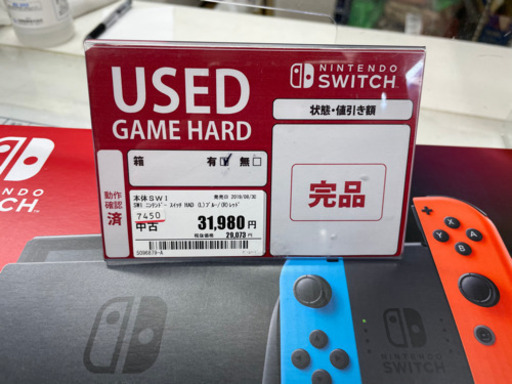 任天堂Switch！本日取引限定！最終値引き！ 任天堂Switch！本日取引限定！最終値引き！