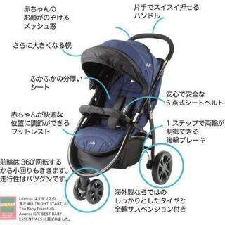 子供用品 出産準備に♪美品Joieジョイー トラベルシステム ISOFIX対応 