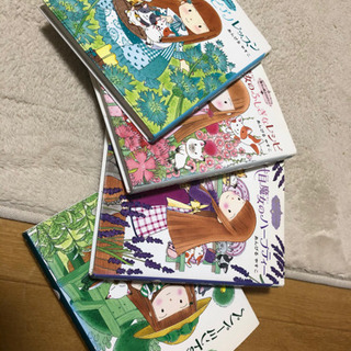 【ネット決済】魔法の庭物語4冊