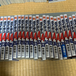 中古ダイヤのエースが無料 格安で買える ジモティー 中古ダイヤのエースが無料 格安で買える ジモティー