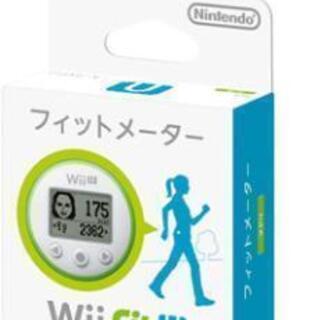 Wiiフィットメーター