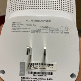 TP-Link WiFi 無線LAN 中継器 RE450 11a...