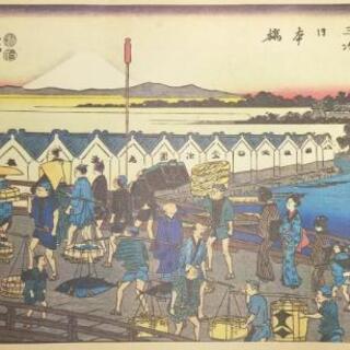 希少】隷書版 東海道五十三次 廣重画《英文解説書付》