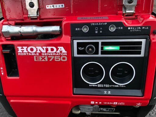 早いもの勝ち　整備済 非常時等に ホンダ 600W/750W　4サイクル 発電機 EX750　 50/60Hz　手渡し歓迎　初期不良対応可能 早いもの勝ち 整備済 非常時等に ホンダ 600W/750W 4サイクル 発電機