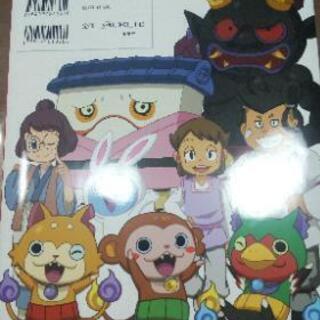 美品 妖怪ウォッチむかしばなし絵本 Taku 読売ランド前の本 Cd Dvdの中古あげます 譲ります ジモティーで不用品の処分