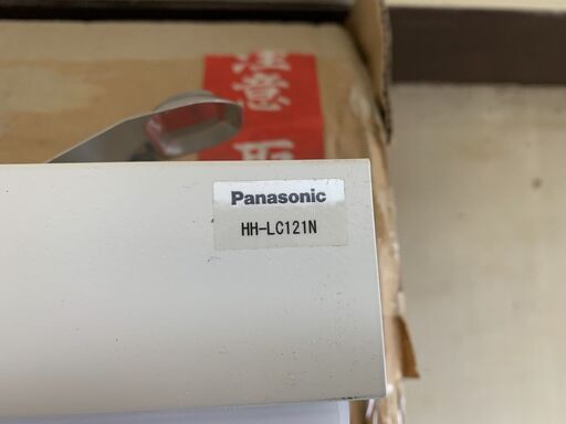 パナソニック Panasonic HH-LC121N [LEDキッチンベースライト 2200lm 昼白色]