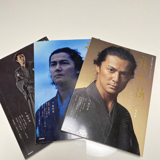 NHK大河ドラマ・ストーリー『龍馬伝』前編、後編、完結編３冊セット