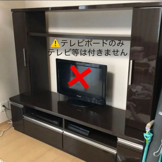 【ネット決済】テレビボード　ニトリ　フレージュ