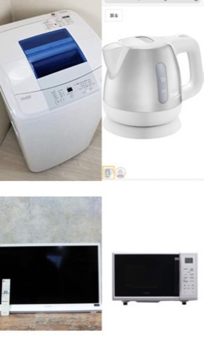 家電セット　テレビ冷蔵庫オーブンレンジ洗濯機