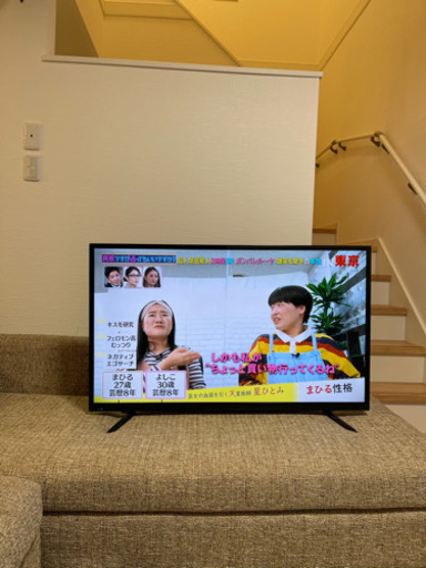 【受け渡し決定】エスケイジャパン　2018年製　43型フルハイビジョン液晶テレビ