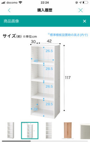 ほぼ新品‼️ ２つセット