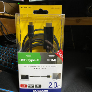 hdmi USB type c変換ケーブル