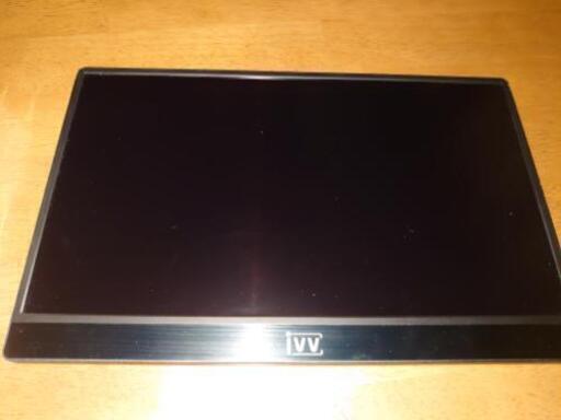 モバイルモニター 12.5inch