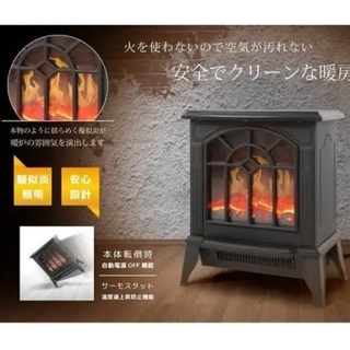 【ネット決済・配送可】暖炉型ファンヒーター インテリア