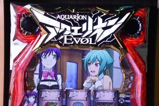 萌え機】☆パチスロアクエリオンEVOL☆SANKYO☆名作アニメ☆動作良好  