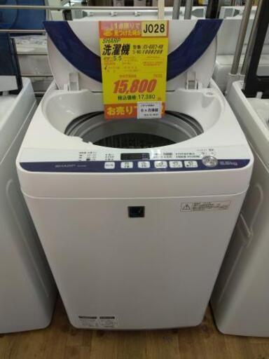 J028★6ヶ月保証★5,5K洗濯機★SHARP ES-G5E2-KB 2015年製
