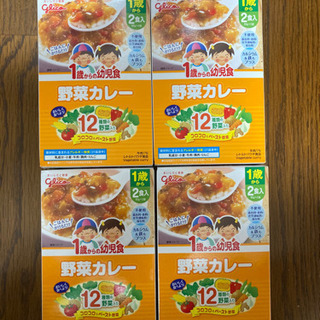 【ネット決済】1歳児ベビーフード　8食