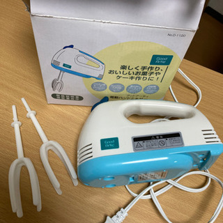 電動ハンドミキサー