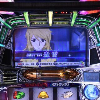 【名機】★パチスロ宇宙戦艦ヤマト2199／ZX★サミー★人気アニメ★美品★実機★パチスロ★スロット★