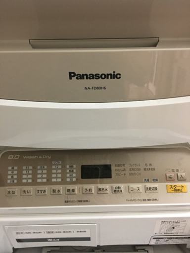 パナソニック 8kg 洗濯機　型番:NA-FD80H6