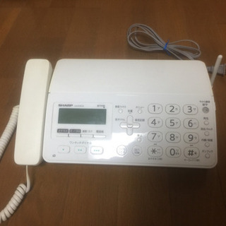 【ネット決済】SHARP 電話機（ワケあり）