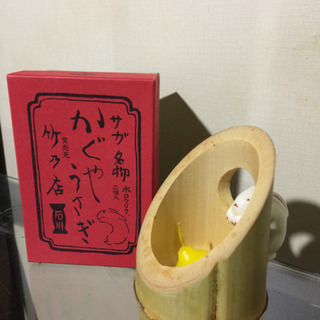 新品 サガ名物 竹細工 かぐやうさぎ 　工芸品