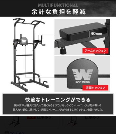 愛知県の生活雑貨 取引先決まりました！ぶら下がり健康器具 懸垂器具