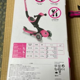 おもちゃ グロッパー ゴーアップ ほぼ新品