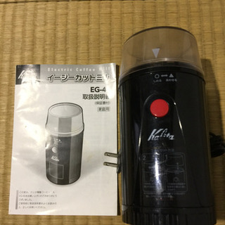 「お渡し決定」カリタ 電動 コーヒーミル