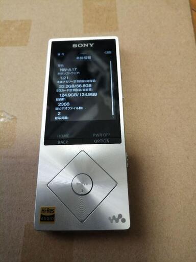 【ヤフオクにて取引完了】SOMY　WALKMAN　ハイレゾ対応　ウォークマン　NW-A17 64GB　豪華セット