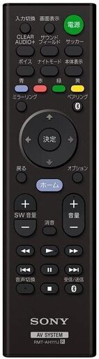 SONY ホームシアターシステム 5.1ch HT-RT5 M www.runningwonders.com