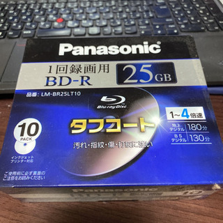 新品未使用 BD-R 25ギガ Panasonic １回録画用