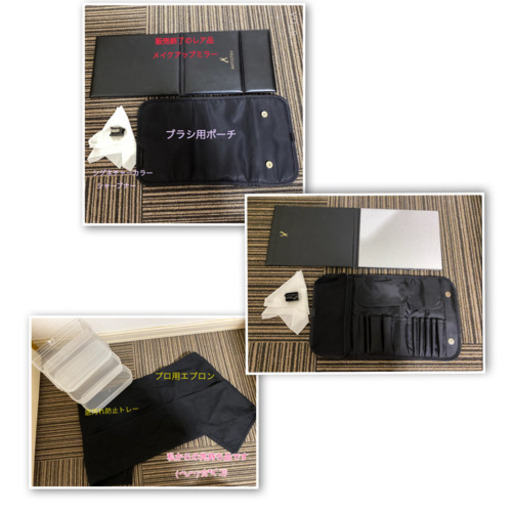AMWAY ARTISTRY メイクボックス＋‪‪α‬‬ 【公式通販】
