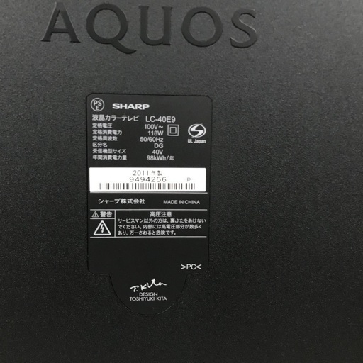 ②即日受渡❣️SHARP AQUOS40型フルHDパネルTV