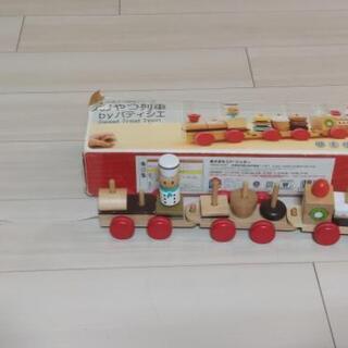おやつ列車byパティシエ 木製おもちゃ