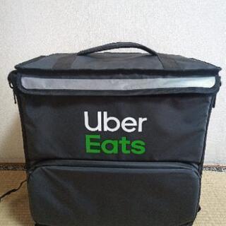 【ネット決済・配送可】引き取り限定　Uber Eats ウーバー...