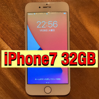 Apple - iPhone 7 32G  美品 Apple iPhone 7 | 32GB 128GB 256GB | 4.7 in | 12.0 MP | iOS