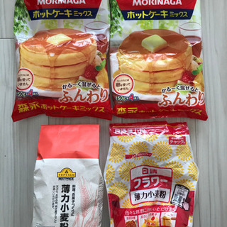 決定済みのため返信しません【新品】ホットケーキミックス 小麦粉