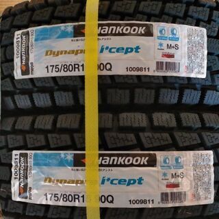 175/80R/15スタッドレスタイヤ4本セット