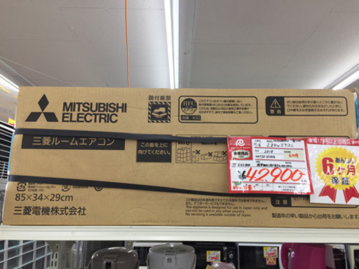 1/28  【新品✨】定価62,800 MITSUBISHI 霧ヶ峰〜 2.8kwエアコン 2018年 MSZ-GE2818  〜約10畳  高年式