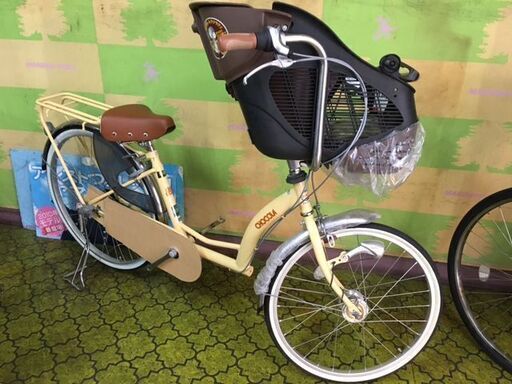 新車◆大幅値下げ◆塩野自転車 幼児2人同乗基準適合車 CHOCOLA